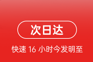 昭苏天马航空运输航空货运 航空货运