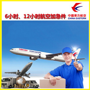 昭苏天马航空运输公司谈空运的四大作用是什么